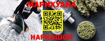 соль курить ск Дубна
