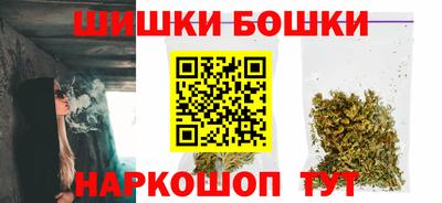соль курить ск Дубна