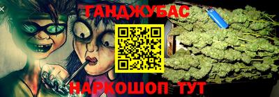 соль курить ск Дубна