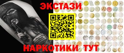 соль курить ск Дубна