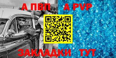 соль курить ск Дубна