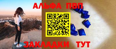 соль курить ск Дубна
