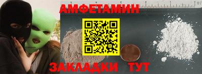 соль курить ск Дубна