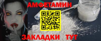 соль курить ск Дубна