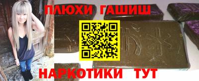 каннабис Ипатово