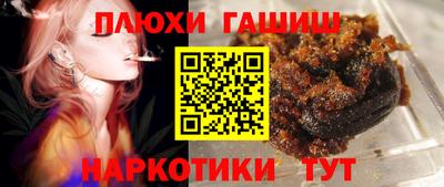 соль курить ск Дубна