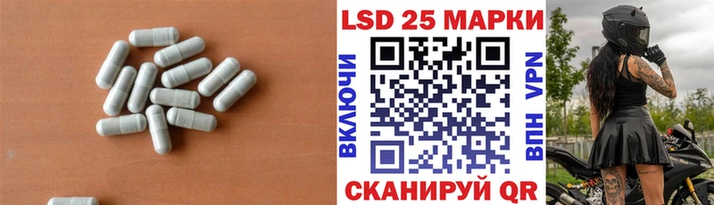 где продают   Холмск  ЛСД экстази кислота 