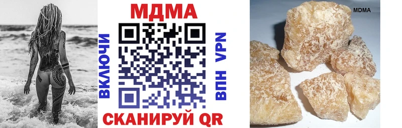мега   Холмск  МДМА Molly 