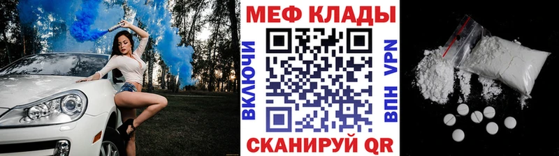 цены   Холмск  Мефедрон VHQ 