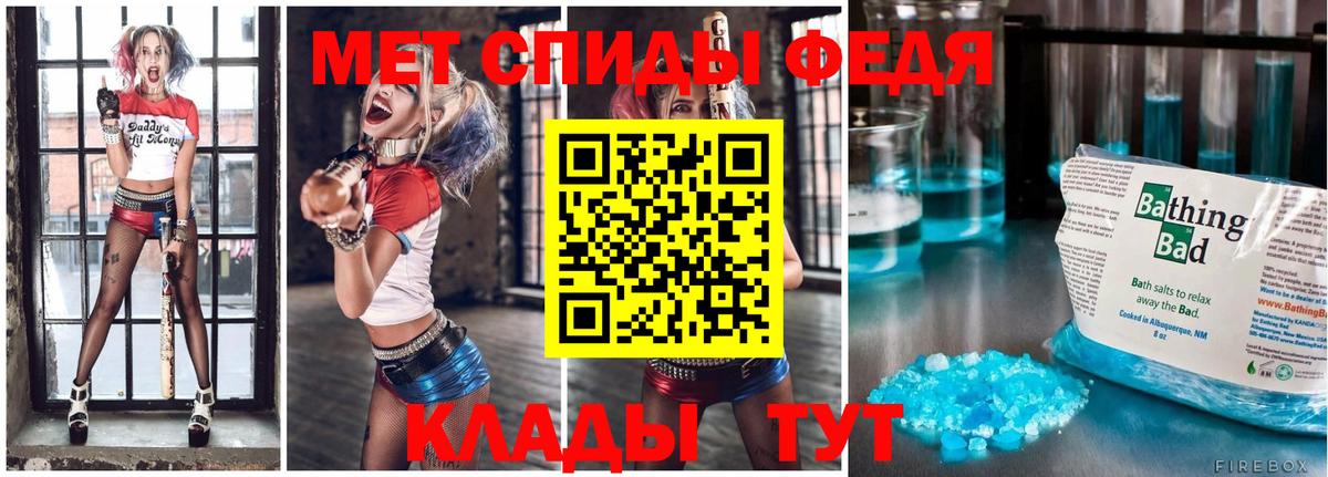 Метамфетамин пудра  МЕТАМФЕТАМИН  Холмск  Вход с VPN 