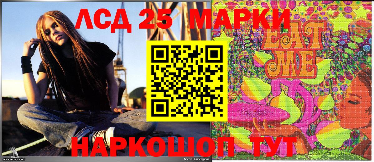 Марки NBOMe  Наркотические марки 1500мкг  Вход с VPN  Холмск 
