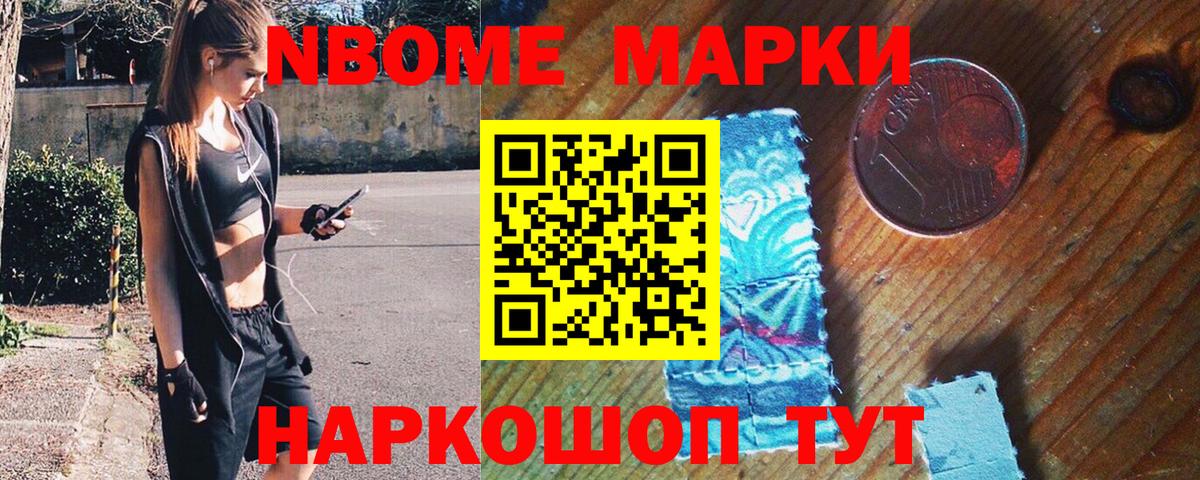 Меф МЯУ МЯУ кристаллы  ГАШИШ  Холмск  MDMA  NBOMe  КОКАИН  APVP СОЛЬ кристаллы  Вход с VPN  Бошки Шишки 