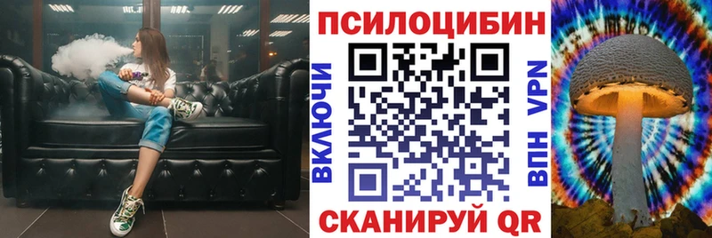 ОМГ ОМГ зеркало  Холмск  Галлюциногенные грибы ЛСД 