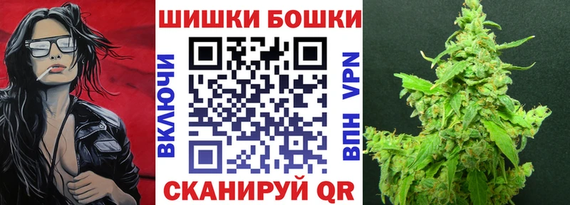 Каннабис LSD WEED Холмск