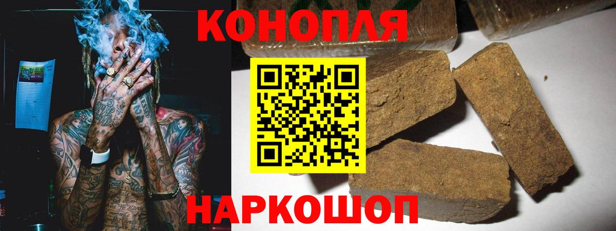 Бошки марихуана Amnesia  Вход с VPN  Каннабис Bruce Banner  Холмск 